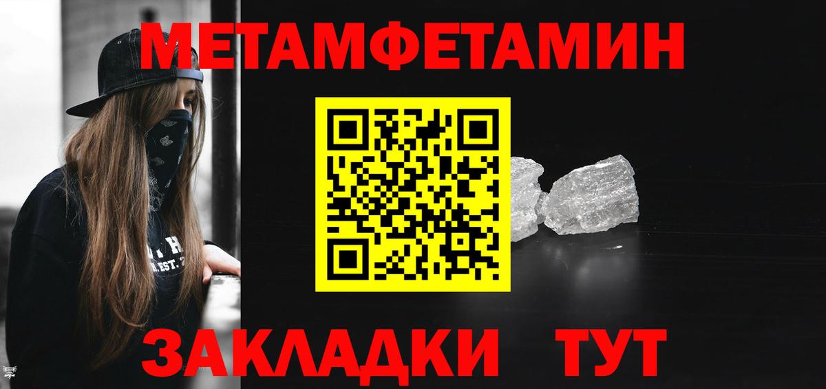 Кизилюрт  АМФЕТАМИН 98%  Amphetamine  Вход с VPN 