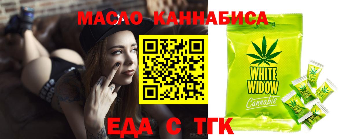 Cannafood конопля  Вход с VPN  Кизилюрт 