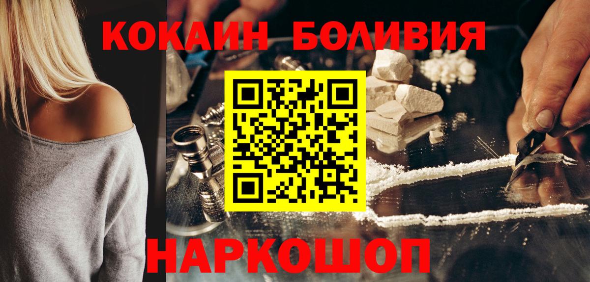 купить   Кокаин Колумбийский  Вход с VPN  Кизилюрт  COCAIN 98% 