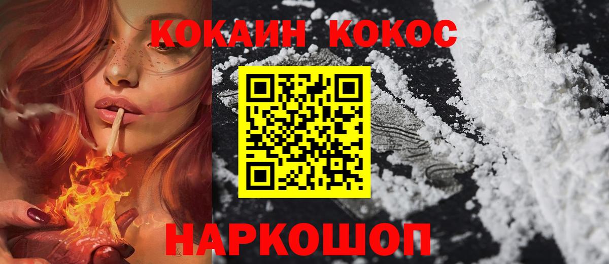 Cocaine Эквадор Кизилюрт