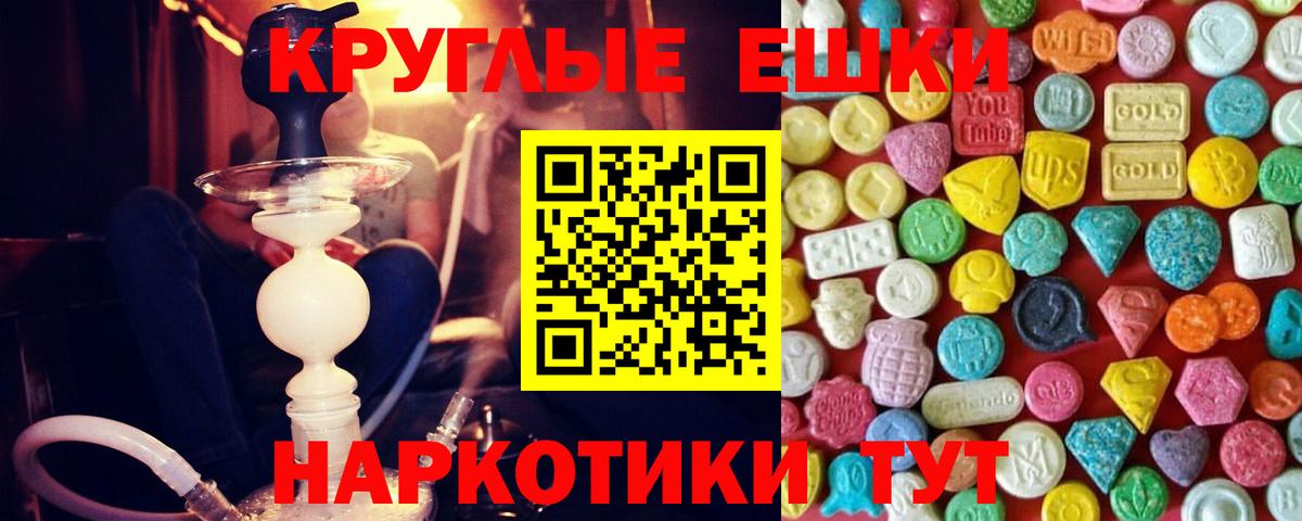 ЭКСТАЗИ 300 mg  Экстази mix  Вход с VPN  как найти закладки  мориарти наркотические препараты  Кизилюрт 