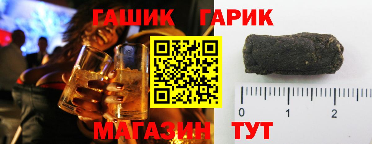 Гашиш индика сатива Кизилюрт