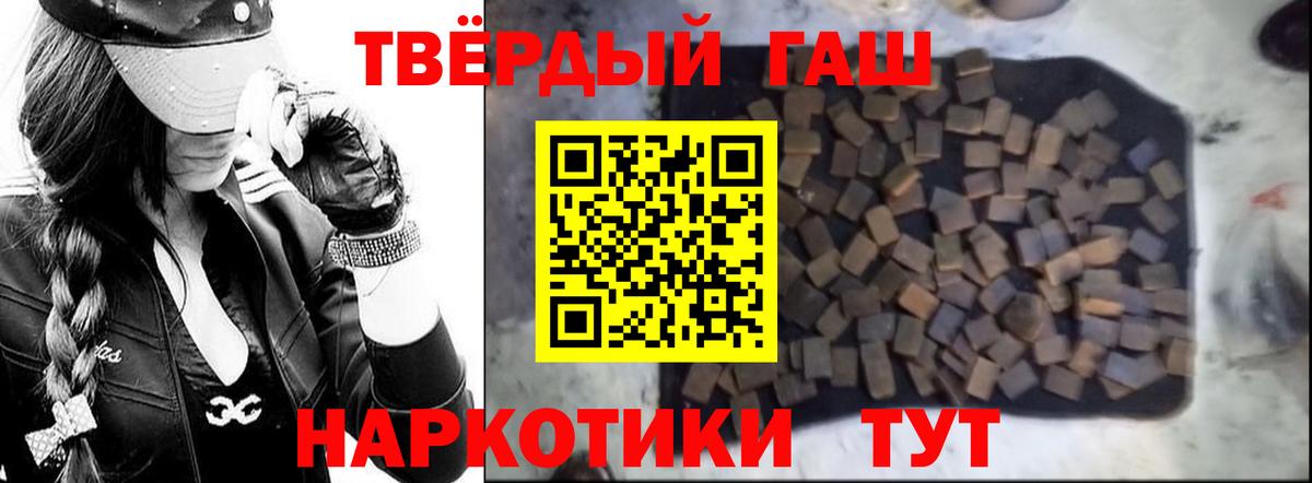 Кизилюрт  ГАШИШ Cannabis  ГАШ AMNESIA HAZE  Вход с VPN 
