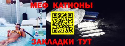 spice Краснокаменск