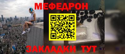 индика Кунгур