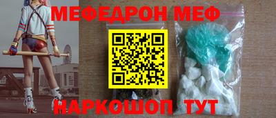 кокаин Краснодар