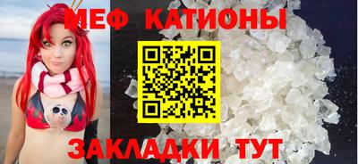 spice Краснокаменск