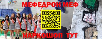 кокаин Краснодар
