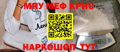 spice Краснокаменск
