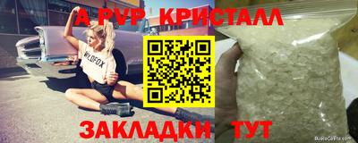 кокаин Краснодар