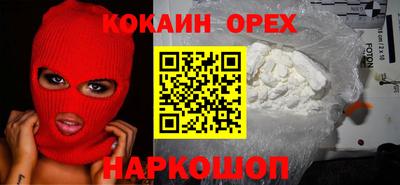 гашиш Краснознаменск