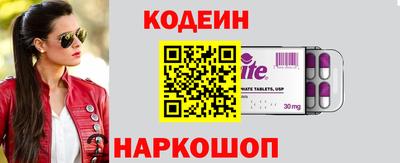 кокаин Краснодар