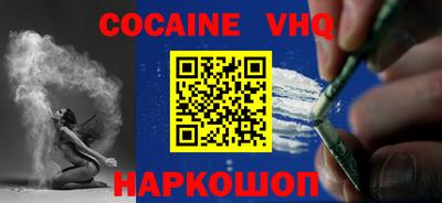 гашиш Краснознаменск