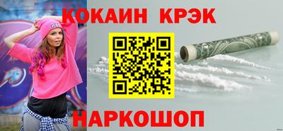 гашиш Краснознаменск