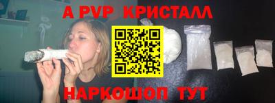 кокаин Краснодар