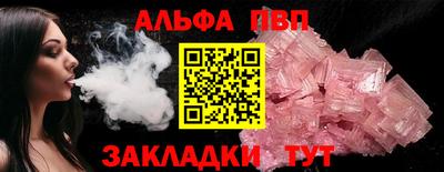 кокаин Краснодар