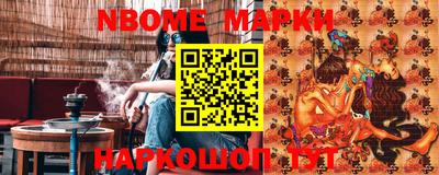 соль курить ск Кулебаки