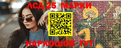 кокаин Краснодар