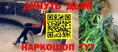 spice Краснокаменск