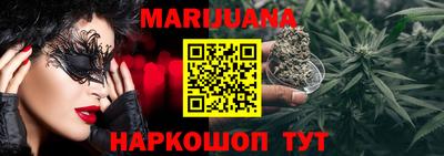 гашиш Краснознаменск