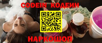 spice Краснокаменск