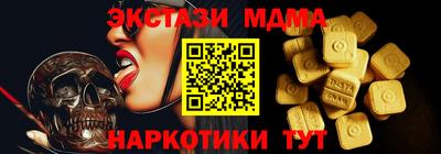 кокаин Краснодар