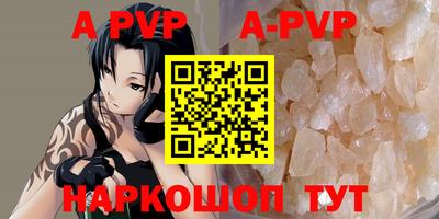 кокаин Краснодар