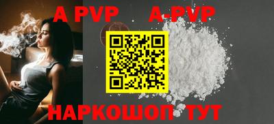 spice Краснокаменск