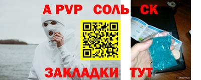 гашиш Краснознаменск