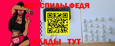 spice Краснокаменск