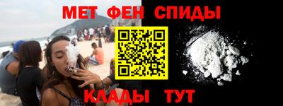 spice Краснокаменск