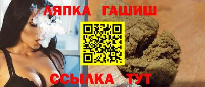 гашиш Краснознаменск