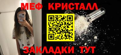 гашиш Краснознаменск