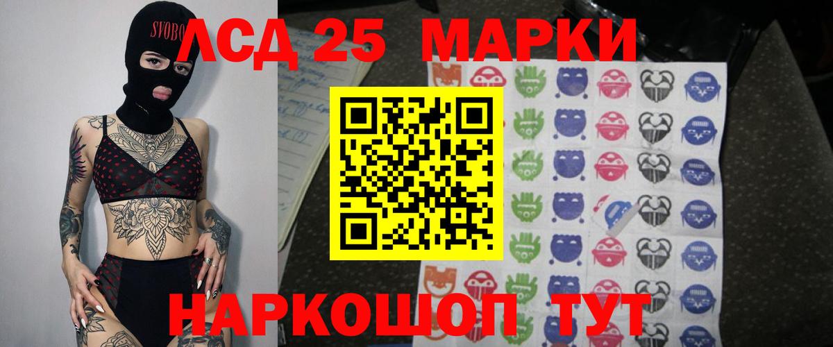 Лсд 25 экстази ecstasy  Вход с VPN  Кизилюрт 