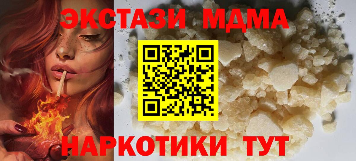 МДМА молли Кизилюрт
