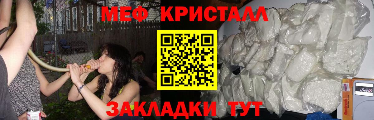 Кизилюрт  МЕФ  Вход с VPN  МЯУ-МЯУ VHQ 